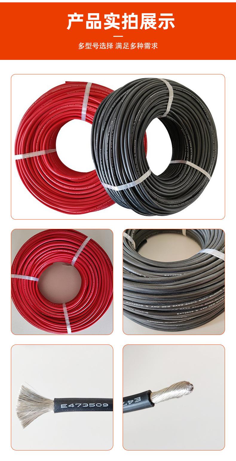 18AWG鍍錫銅美標(biāo)UL3512電子線(xiàn) 高性能電池連接多芯硅膠線(xiàn)的卓越選擇