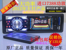 尋回酣暢音質(zhì) 大功率車(chē)載CD機(jī)的返利優(yōu)惠指南